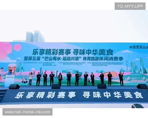 联盟与旅游局合作打造赛事旅行套餐带动消费